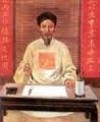 Ngô Sĩ Liên