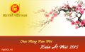 Mừng Xuân Ất Mùi 2015