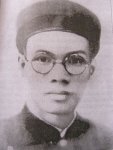 Trúc Khê Ngô Văn Triện