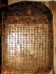 Lại một trường hợp ngộ nhận vợ đức vua Ngô Quyền