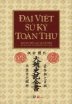 Lật lại một số "nghi án" lịch sử