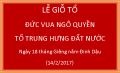 Thư mời dự Lễ dâng hương 2017