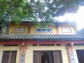 3 chữ THẾ KHOA TỪ mặt trước nhà thờ họ Ngô Chi Nê