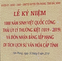 Long trọng kỷ niệm 1.000 năm sinh Thái úy Lý Thường Kiệt