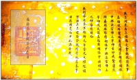 Tìm hiểu đôi nét về sắc phong 