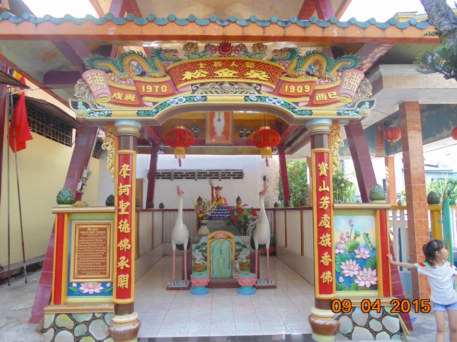 Lăng mộ cư sĩ Ngô Kim Tòng