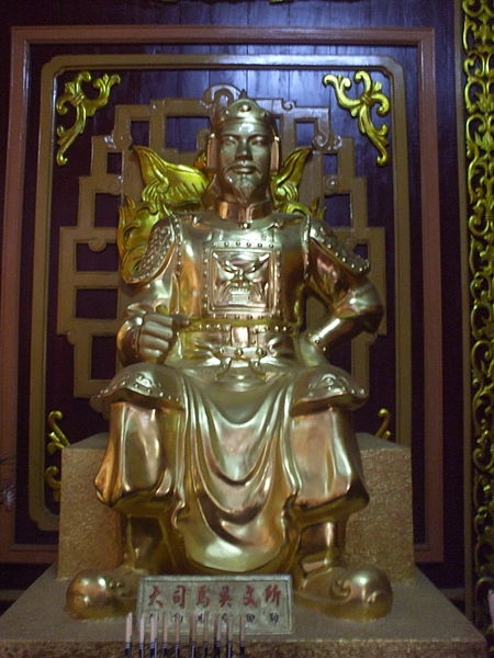 Tượng Đại Tư mã Ngô Văn Sở đặt tại Bảo tàng Quang Trung, Bình Định.
