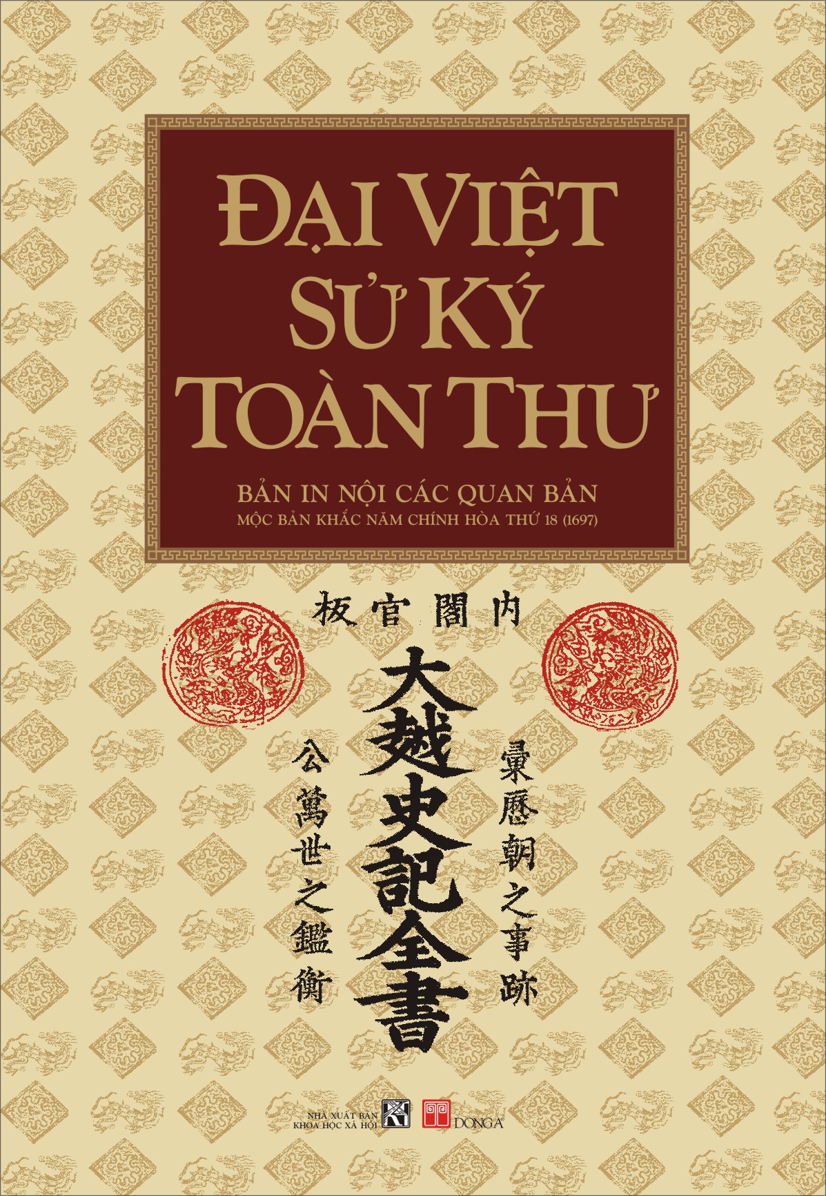 Lật lại một số "nghi án" lịch sử