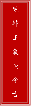 trái