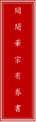phải